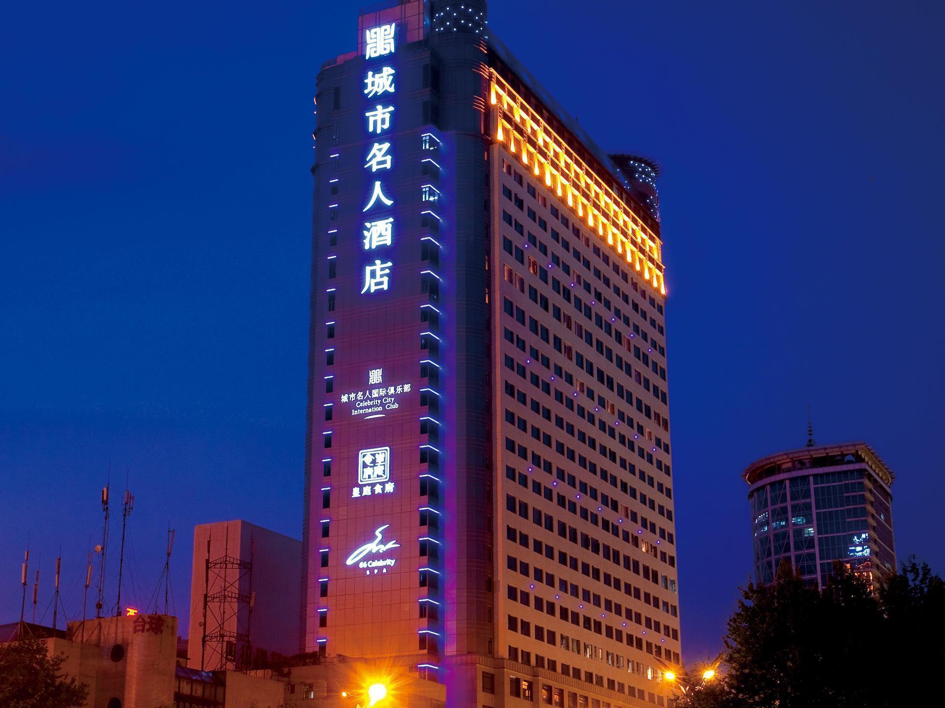 Celebrity City Hotel Csengtu Kültér fotó